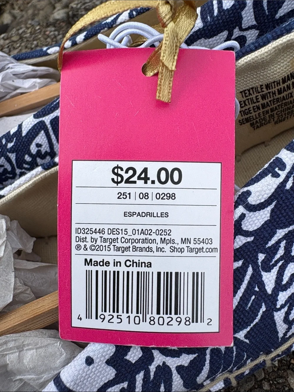 NWT Lily Pulitzer for Target Blue White & Gold Espadrilles Flats Size 8